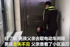 佛系父親淡定娃！4歲兒子丟了父親先買菜[多圖]