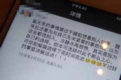 四川女孩大馬失聯(lián)，女孩獨自出行如何保護自己？[多圖]