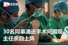 產(chǎn)科女醫(yī)生生娃經(jīng)歷！生娃要注意些什么？[多圖]
