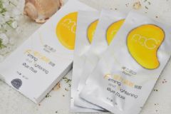 美即眼膜怎么用？美即眼膜好用嗎？[圖]