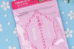 菊正宗面膜怎么樣？菊正宗酒面膜好用嗎？[圖]
