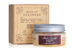 膜法世家金桂蜜花瓣眼貼膜的使用效果怎么樣？[圖]