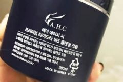 ahc卸妝膏怎么用？ahc卸妝膏使用方法[圖]