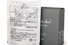 美白丸有必要吃嗎？美容食品真的有必要吃嗎？[圖]