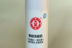 大寶洗面奶可以卸妝嗎？大寶洗面奶卸妝怎么樣？[圖]