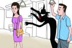 面對(duì)異性朋友騷擾該怎么辦？受到異性騷擾怎么處理？[圖]