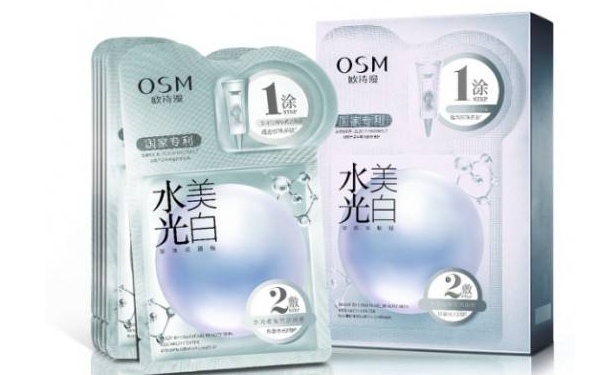 歐詩漫水光美白面膜怎么樣？歐詩漫美白面膜管用嗎？(1)