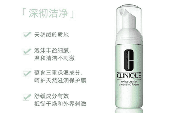 倩碧慕斯?jié)嵜媾莺糜脝?？倩碧慕斯?jié)嵜媾菔褂眯Ч趺礃樱?1)