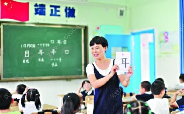 小學(xué)要求女教師化淡妝上課，怎樣才算是淡妝？(1)