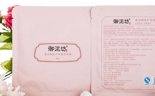 御泥坊面膜適合什么年齡段？御泥坊面膜適合多大年齡用？(1)