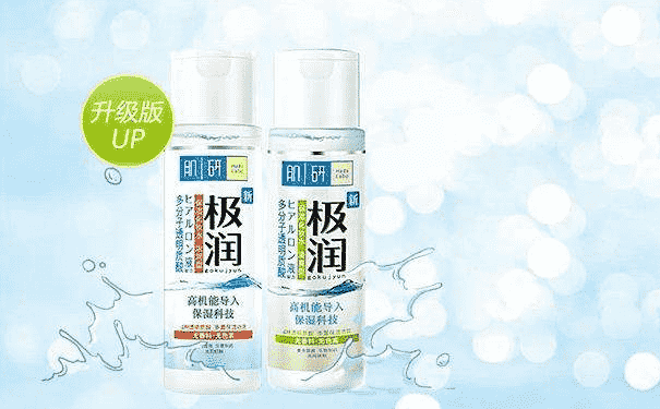 肌研極潤保濕化妝水好不好用？肌研極潤保濕化妝水如何？(1)