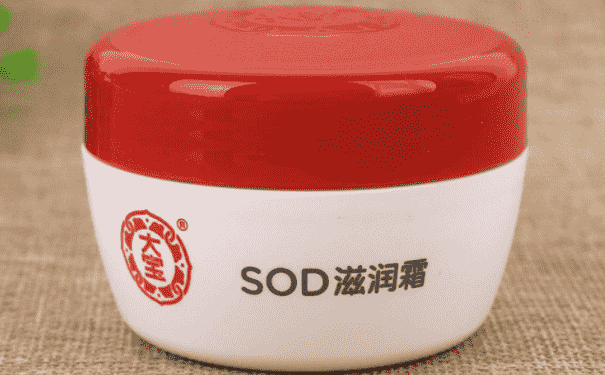 大寶SOD滋潤(rùn)霜好用嗎？大寶SOD滋潤(rùn)霜怎么樣？(1)