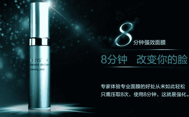 雅姿煥膚精華面膜好用嗎？雅姿煥膚精華面膜怎么樣？(1)