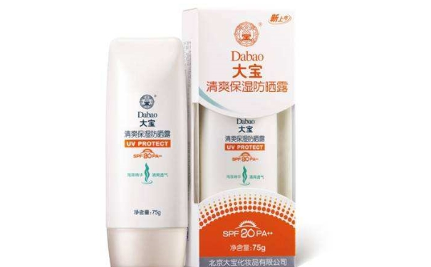 大寶防曬露多少錢一瓶？大寶防曬露怎么樣？(1)