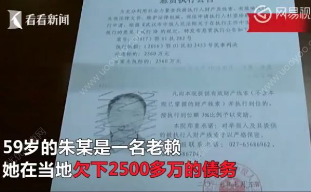 六旬老賴為躲債務(wù)整容成少女，整容前有什么準(zhǔn)備工作？(1)