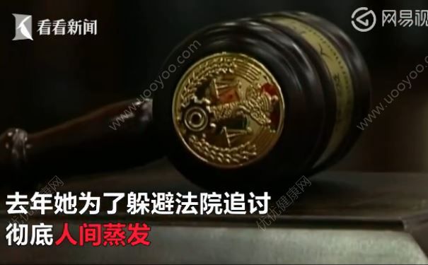 六旬老賴為躲債務(wù)整容成少女，整容前有什么準(zhǔn)備工作？(2)