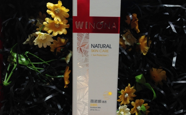 薇諾娜防曬好用嗎？薇諾娜防曬霜怎么樣？(1)