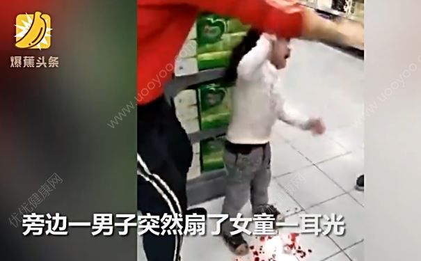 爺爺超市扇女童致其鼻子流血不止，大哭后又被扇一記耳光(2)