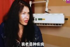 為抗衰老注射350萬年的細菌，抗衰老該怎么調(diào)理？[多圖]