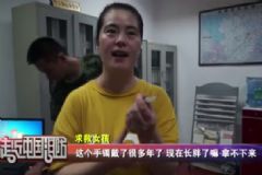 女子因長胖手鐲成負(fù)擔(dān)，到消防隊(duì)求救摘鐲，怎樣避免長胖？[多圖]