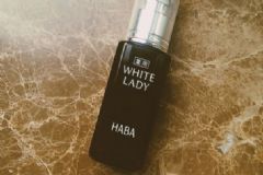 haba美白精華多少錢？haba美白精華專柜價格[圖]