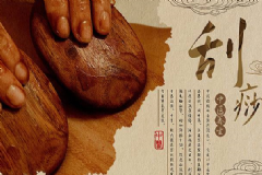 刮痧排毒要注意什么？刮痧出痧后多久能洗澡？[圖]
