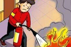 怎樣防止家中起火？電器突然起火怎么辦？[圖]
