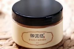 御泥坊眼膜貼多少錢？御泥坊眼膜貼價(jià)格[圖]
