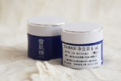 雪肌精眼霜多少錢？雪肌精眼霜專柜價格[圖]