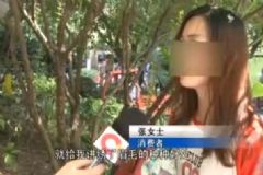 女子花6萬繡眉轉(zhuǎn)運(yùn)，繡眉和紋眉有什么區(qū)別？[多圖]