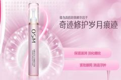 哪款眼霜是你心動的第一位？歐詩漫奇跡撫痕緊致眼霜好用嗎？[圖]