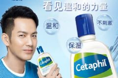 超滋潤洗面奶有哪些？絲塔芙潔面乳清潔保濕效果怎么樣？[圖]