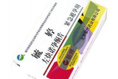 毓婷緊急避孕藥什么時(shí)候吃有效？毓婷吃了多久來月經(jīng)？[圖]