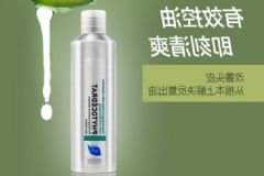 頭皮油膩可以使用什么護發(fā)品？怎樣解決頭皮油膩的問題？[圖]