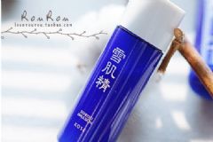 高絲雪肌精乳液使用效果怎么樣？高絲雪肌精乳液好用嗎？[圖]