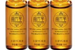 左旋vc原液怎么用？左旋vc原液好用嗎？[圖]