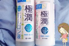 肌研的水乳怎么樣？極潤(rùn)的水乳怎么樣？[圖]