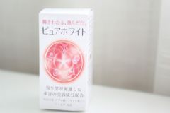 資生堂美白丸有用嗎？資生堂美白丸效果如何？[圖]