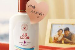 那些關于大寶SOD蜜的秘密：夏天用什么保濕霜比較好？[圖]