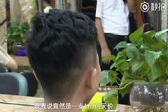 168元燙發(fā)套餐卻要付2000，燙頭發(fā)需要注意什么？[多圖]