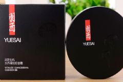 國(guó)產(chǎn)氣墊bb霜哪個(gè)牌子好？2017國(guó)產(chǎn)氣墊bb霜排行榜[圖]