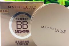 美寶蓮氣墊bb霜怎么樣？美寶蓮氣墊bb霜好用嗎？[圖]