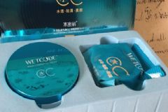 水密碼氣墊cc霜怎么樣？水密碼氣墊cc霜好用嗎？[圖]