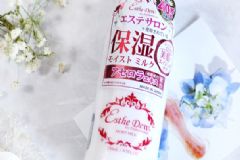 EstheDew是什么品牌？伊詩露是什么牌子？[圖]