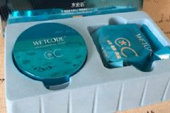 水密碼cc霜多少錢？水密碼cc霜多少錢一支？[圖]