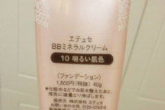 艾杜莎ettusais高機能礦物質(zhì)bb霜好用嗎？[圖]