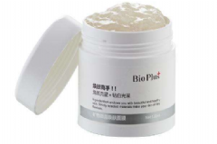 美麗加芬Bio Plus礦物微晶煥膚面膜好用嗎？[圖]