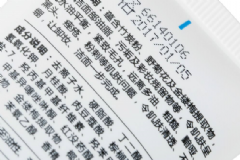 葆麗德Boreade控油潔面乳好用嗎？葆麗德Boreade控油潔面乳價格[圖]