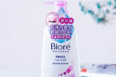 碧柔卸妝乳怎么樣？碧柔卸妝乳好用嗎？[圖]