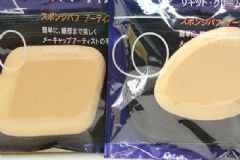 資生堂119粉撲怎么用？資生堂119粉撲用法[圖]